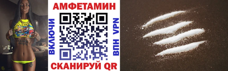 Амфетамин 98% Химки