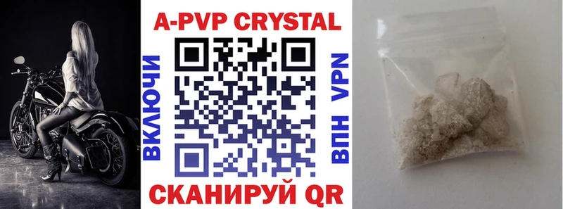 блэк спрут ссылки  Химки  A PVP СК КРИС 