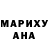 МДМА Molly Arthur HG