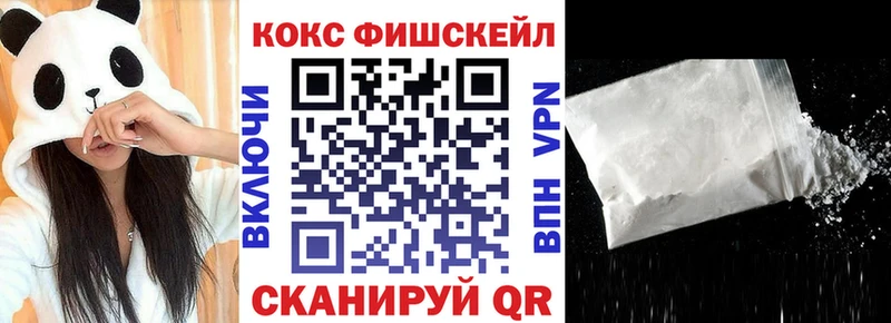 купить наркоту  Химки  Кокаин 99% 