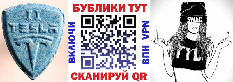 omg как войти  Химки  Экстази 250 мг 