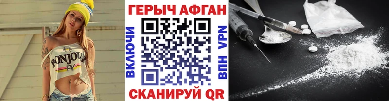 купить наркотики цена  Химки  Героин гречка 