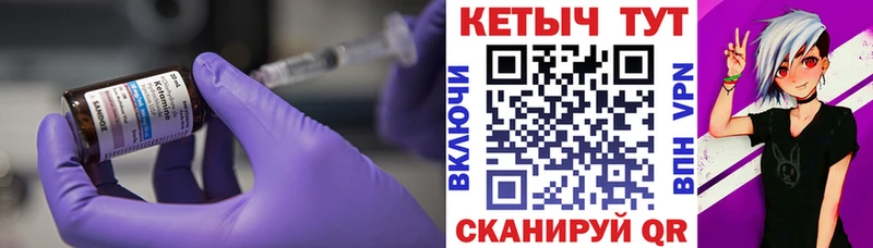 продажа наркотиков  Химки  КЕТАМИН VHQ 