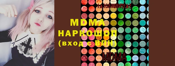 скорость mdpv Нея