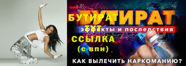 мет Навашино