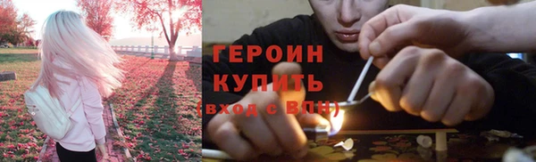 мет Навашино