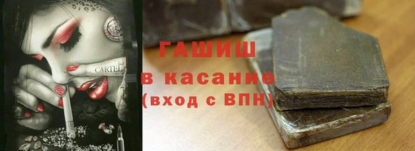 мет Навашино