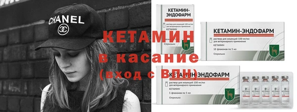 меф VHQ Нефтекумск