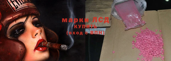меф VHQ Нефтекумск