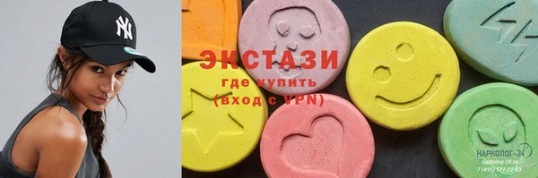 меф VHQ Нефтекумск
