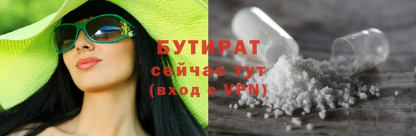 меф VHQ Нефтекумск