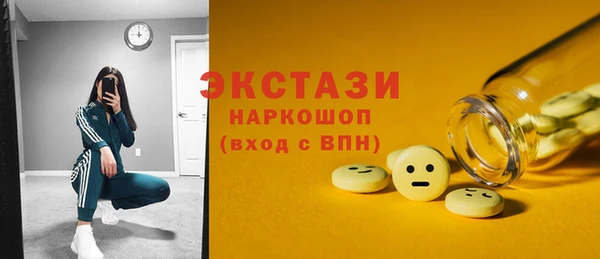 мет Навашино