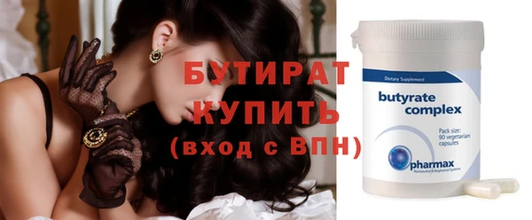 круглые Нефтегорск