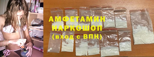 меф VHQ Нефтекумск