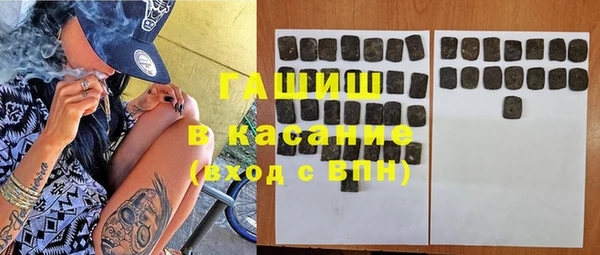 мет Навашино