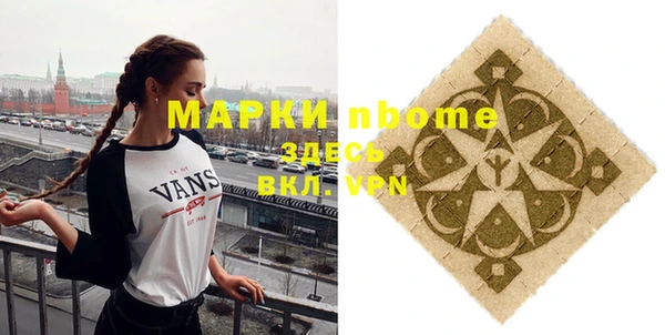скорость mdpv Нея