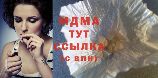 скорость mdpv Нея
