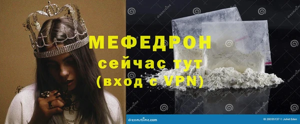 скорость mdpv Нея