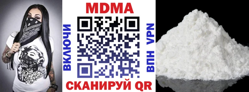 мега ТОР  площадка состав  Химки  MDMA Molly  купить закладку 